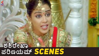 Sasirekha Parinayam Movie Scenes | Genelia's Emotional Scene | Latest Kannada Dubbed Movies | KFN