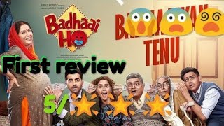 Badhaai ho movie First Review by Tanuj Thakur | Ayushmann khurrana, Sanya malhotra