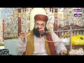 allama khan muhammad qadri shajra nasab and the story of ghous pak