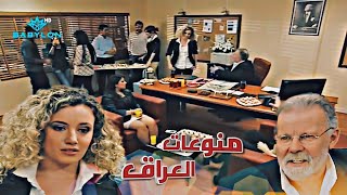 دلال كاتبة كلشي بلتفصيل عن سواق المكتب والعم ياسر فرحان | مسلسل تكسي الأمان