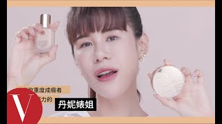 Dr.婊姐 丹妮婊姐 實驗室 X 雅詩蘭黛 No.1粉持久