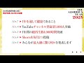 【雑談配信】2025年最初の雑談 63【vtuber】