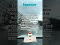 Боришоти шадид дар куҷо буд