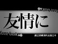 【gumi】顔本耽溺ガール【オリジナルpv】中文字幕