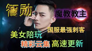 06 20【板栗＆三三】照片来了~接板栗姐再遇三伦组合，导师阿伦在线倾情授课？这一对儿算是打不散了。【天使】