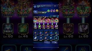 FFBE ダークルビーローズ　今回の本命、闇パーティ