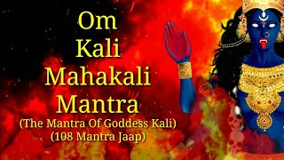 Om Kali Mahakali Mantra (The Mantra Of Goddess Mahakali) (108 Mantra Jaap)