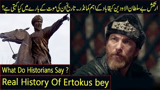 Real Story Of Atabey Ertokuş | Urdu/Hindi \u0026 English Subtitle