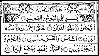 Surah Ar-Rehman  FULL || Quran || With Arabic Text (HD) | 55-سورۃالرحمن | Ar Rahman |