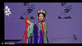 【汉服hanfu】2021杭州元旦大秀 华裳九州千灯隐市·汉服走秀4K|Gorgeous Chinese Hanfu Show|漢服キャットウォーク|highlight01来看仙女下凡了！