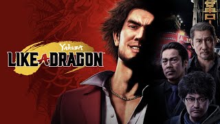Yakuza: Like a Dragon (dunkview)