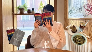 Reading vlog｜ First \