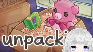 【#unpacking 】かかってこいyoこちら整理整頓は苦手じゃい！！！【#新人Vtuber　#雑談 】