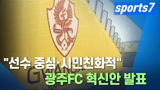 [스포츠7] \