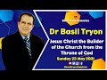 Jesus Christ the Builder of the Church from the Throne of God - Dr Basil Tryon