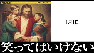 【衝撃】殿堂入り確定の面白ボケてがツッコミどころ満載だったwwwwwwww#14【なろ屋】【ツッコミ】