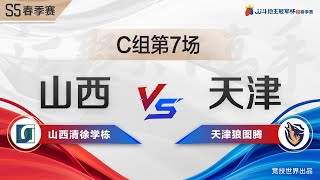 Group C 7-2: JJ Fighting the Landlord S5 Spring Arena丨Subscribe to us