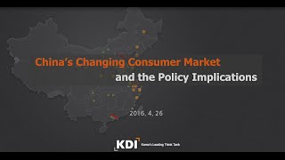 [KDI FOCUS] China's Changing Consumer Market and the Policy Implications(Jinkook Lee, Fellow)