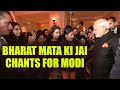 PM Modi greeted with 'Bharat Mata Ki jai' chants in Jordan's Amman, Watch | Oneindia News