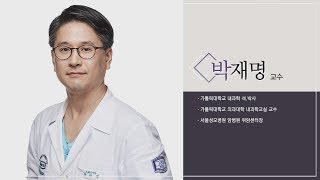 [이기수 대기자의 스페셜 인터뷰:글로벌명의·명클리닉] 위암센터장 서울성모병원 박재명 교수