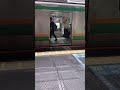 e231系1000番台のドア閉め（東京駅）