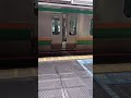 e231系1000番台のドア閉め（東京駅）