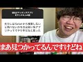 【28万人調査】「彼氏がマッチングアプリをやってた人の話」集めてみたよ