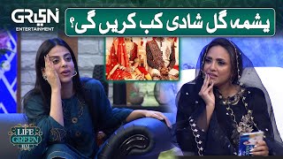 Yashma Gill Talking about her Marriage | Nadia Khan | Aijaz Aslam | Life Green Hai