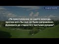 Каждому будет дано по его вере Цитаты афоризмы и мудрые фразы Михаила Булгакова