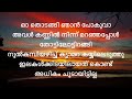 അഭിരാമിയുടെ ചലനങ്ങൾ ക്യാമറയിൽ പകർത്തുന്ന രംഗം abhirami part 12 malayalam love story