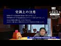 応用数学bライブ配信 12 24 クリスマスだ！課題結果発表！ 【応用数学b第11回リアルタイム配信動画・2020年度東北大学工学部】