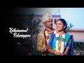 Palaniappan weds Kothaimeenal I A Traditional Chettinad Wedding I Karaikudi I 7&11 Photography