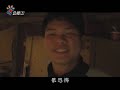 2014公視紀錄觀點~~我家門前有大河~~三峽三鶯部落