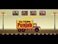 jalandhar city ii punjab ii sair sapata ii part 1