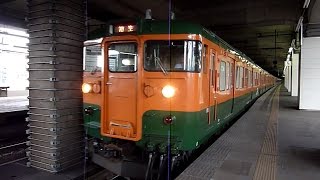 115系7連　湘南色+体質改善色　福山駅発車