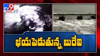 తుఫాన్ ప్రభావంతో ఉగ్రరూపం దాల్చిన Pamban సముద్రతీరం - TV9