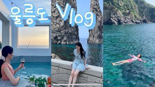 [VLOG] 2박 3일 울릉도 여행🧊⛰🏖/ 크루즈타고 울릉도🛳 / 나리분지 / 삼선암 / 학포해수욕장