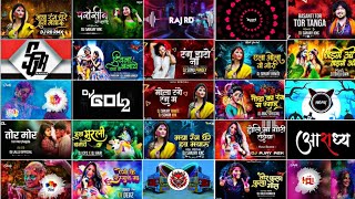 Cg Holi Song Dj 2025 Cg Holi Song Dj Remix 2025 New Cg Holi Song Dj Holi Cg Song Dj New Holi Dj Song