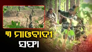 Three Maoists killed in encounter with security forces in Chhattisgarh’s Dantewada