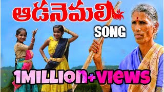 Kanakavva Aada Nemali Song || Full Song || Mangli || Charan spy || Siri || Soukhya