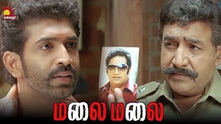 வேலை என்னன்னு நீ கேக்கவே மாட்டியா | Malai Malai Movie Scene | Arun Vijay | Vedhika | Prabhu