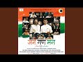 Jana Gana Mana By Neeti Mohan, Sonu Nigam, Bickram Ghosh