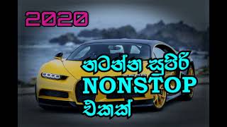 2020 දි ආපු සින්දු Dj Nonstop