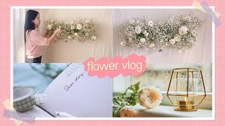 #11 Flower vlog / 백월장식, 원단염색, 안개꽃다발, 안개꽃백월 , backwall, flower, 돌잔치장식,