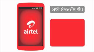 How to manage Airtel services through my Airtel App on your Android smartphone (Punjabi)