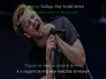 Imagine Dragons - Believer ( Перевод, текст)
