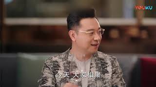 雷向东请吃饭高洁于直相遇，于直出言嘲讽高洁负气离开  超清