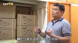 中天【生活百分百】誼光迷你倉 創意迷你倉儲空間 多功收納聰明運用