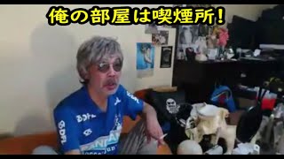 ウナちゃんマン 【引っ越しする時修繕費取られるよ】 2022年04月29日05時49分