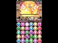 パズドラ　うしおととらpt　チャレ10ノーコン